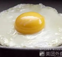 Soft-boiled Egg