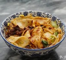 Spicy Oil Noodles