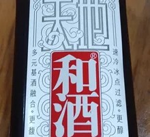 Silver Fish with Rice Wine