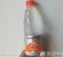 Bingfeng Mineral Water