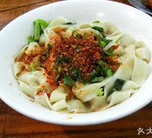 Spicy Oil-Poured Noodles