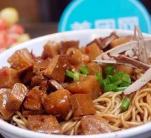 Spicy Sauce Dry Noodles
