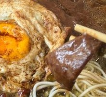 Pork Liver Noodle Soup