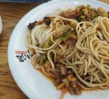 Cumin Beef Noodles