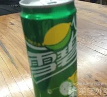 Canned Sprite