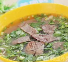Beef Soup