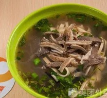 Beef Offal Soup
