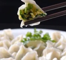 Chives and Egg Pan-Fried Dumplings
