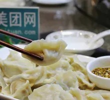 Family Feast Dumplings