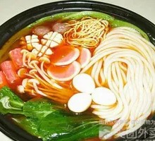 Spicy Rice Noodle Soup