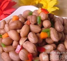 Salted Peanuts