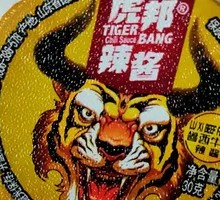 Tiger Team Hot Sauce