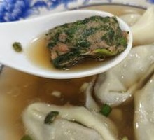 Large Dumplings