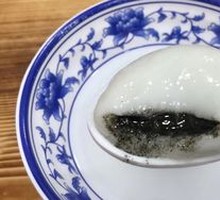 芝麻汤圆