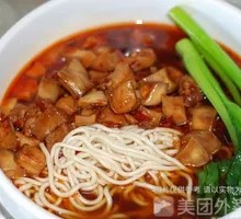 Spicy Meat Noodles