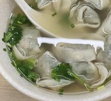 Bittercress and Pork Dumplings