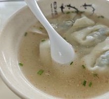 Dumplings with Vegetable and Meat Filling