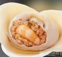 Chinese Herb and Shrimp Dumplings
