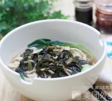 Pickled mustard greens