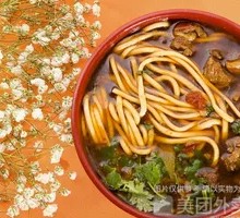 Beef Noodles