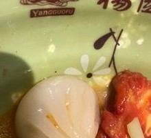 Fried Rice Crisps