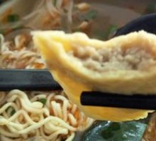 Spicy Hot Pot