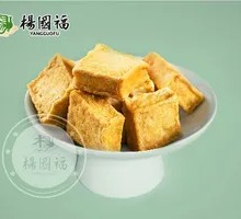 Crispy Fish Skin