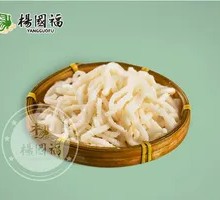 Layered Tripe