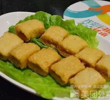 Filled Fish Dumplings