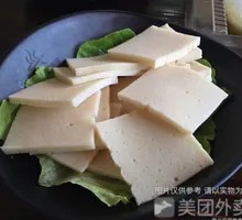 Qianye Tofu