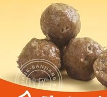 Chao Shan Beef Meatballs