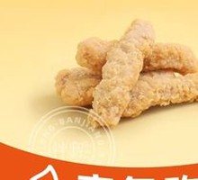 Premium Cut Pork Nuggets