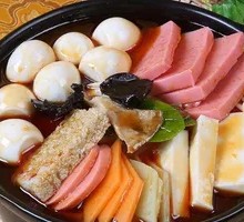 Three Delicacies Hot Pot