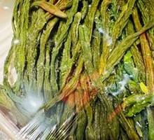 Dried Green Beans