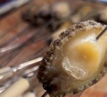 Abalone
