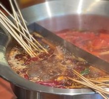 Yin-Yang Hot Pot