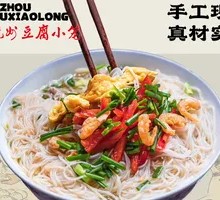 Shengzhou Steamed Noodles