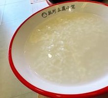 Plain Rice Porridge