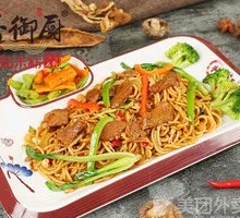 Beef and Green Pepper Stir-Fried Noodles