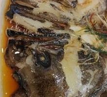 Opium Fish Head
