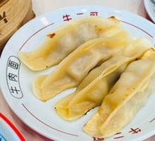Beef Dumplings