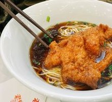 Braised Pork Chop Noodles