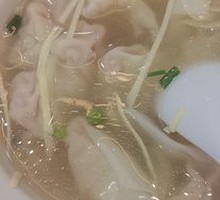 Small Dumplings