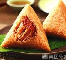 Stuffed Pork Zongzi