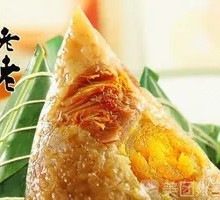 Salted Egg Pork Zongzi