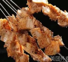 Roasted Beef Tripe