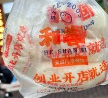 White Steamed Bun