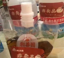 Original Stone-Ground Soy Milk