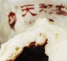 Red Bean Bun