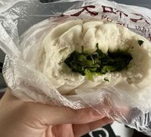 Salted Vegetable and Vermicelli Dumplings